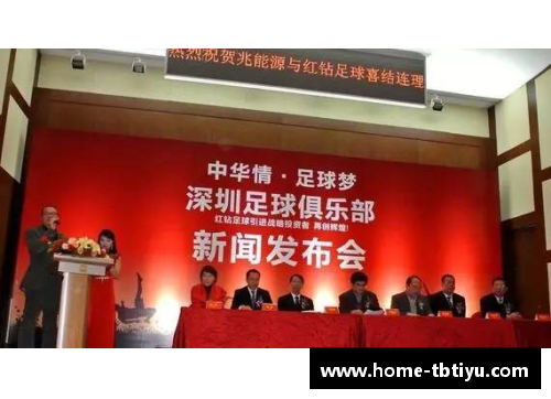 鲁龙体育俱乐部：传承发展，迈向新的辉煌