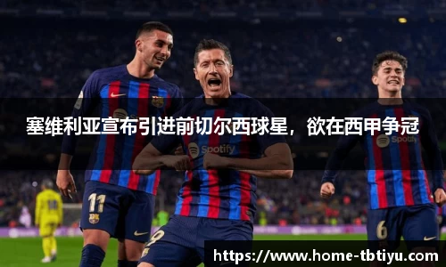 天博体育官网