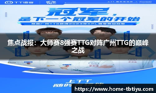 天博体育app