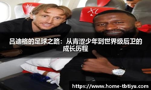 天博体育官网