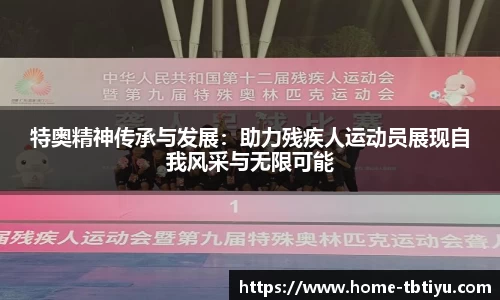 天博体育平台