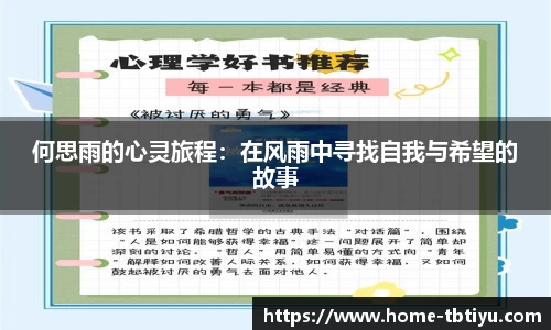 天博体育平台