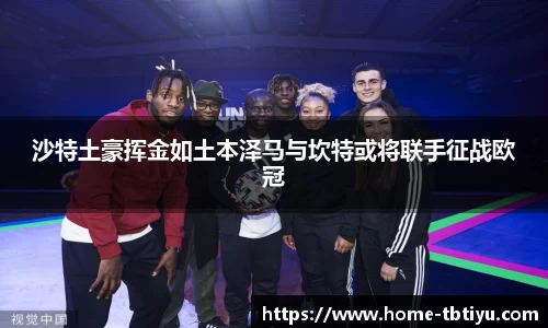 天博体育官网
